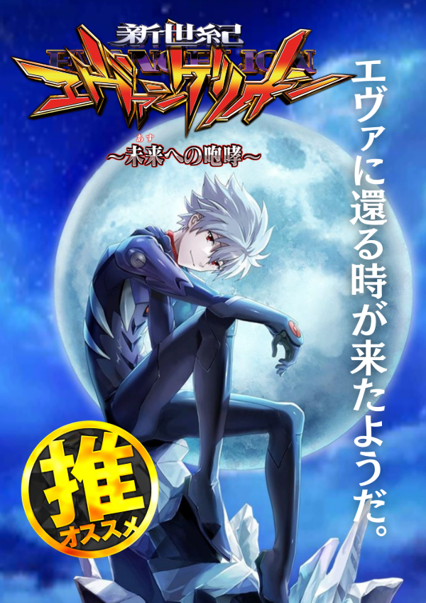 ハップス市川駅前店の最新情報画像