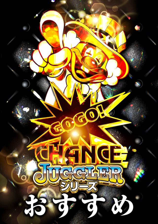 ハップス市川駅前店の最新情報画像