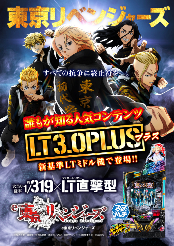 ハップス市川駅前店の最新情報画像