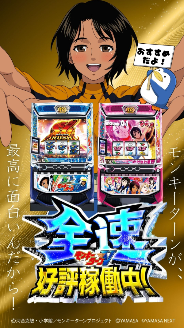 ハップス市川駅前店の最新情報画像