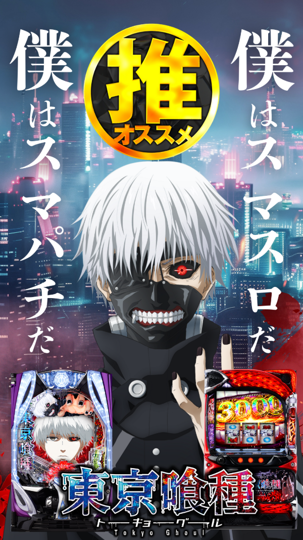 ハップス市川駅前店の最新情報画像