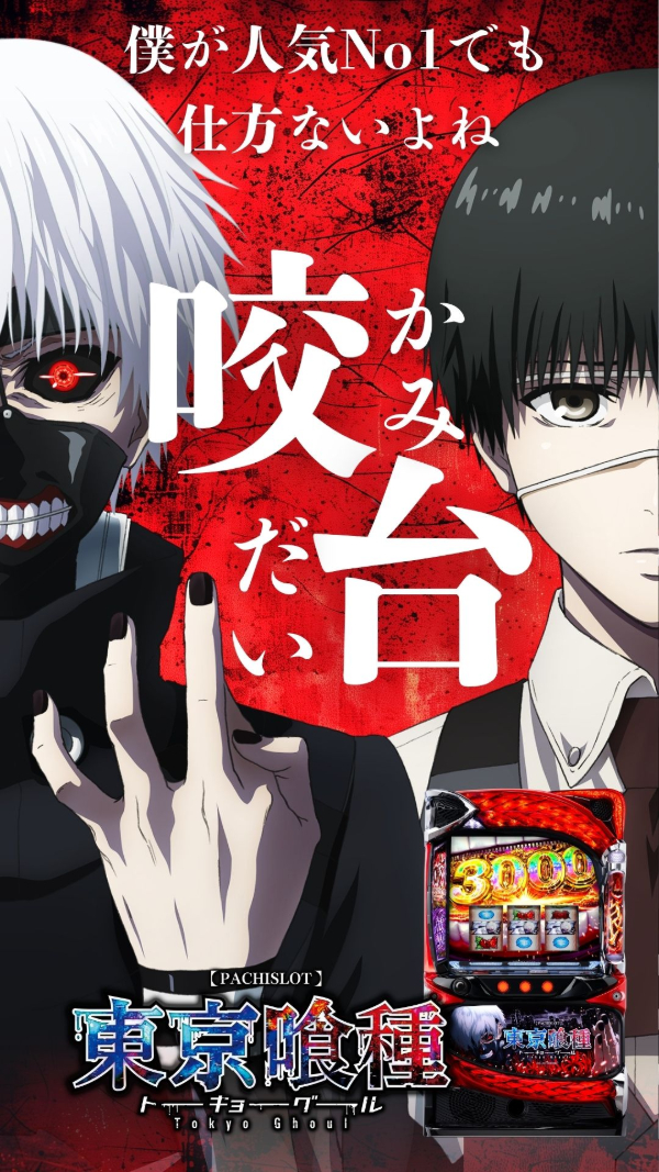 ハップス市川駅前店の最新情報画像