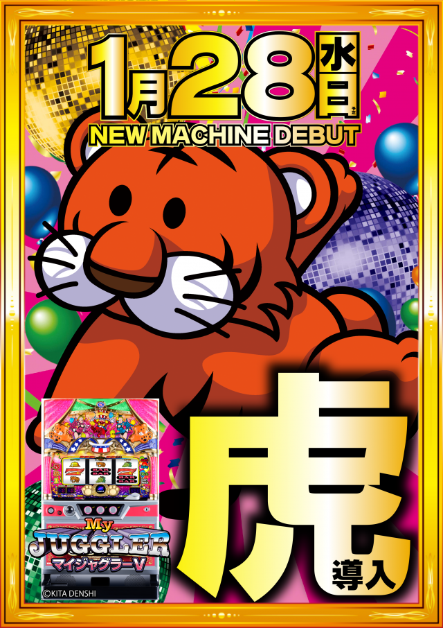 ガイアネクスト南行徳店の最新情報画像