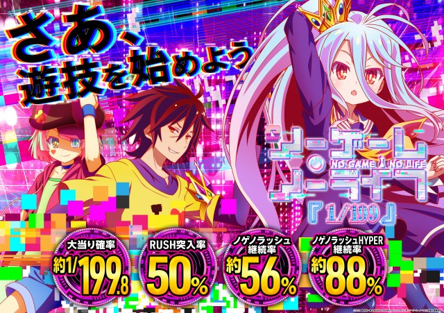 ガイアネクスト南行徳店の最新情報画像