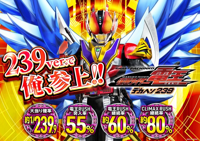 ガイアネクスト南行徳店の最新情報画像