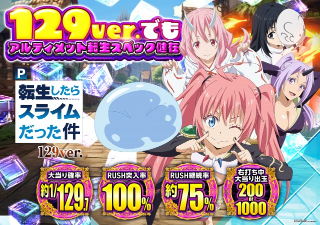 ガイアネクスト南行徳店の最新情報画像