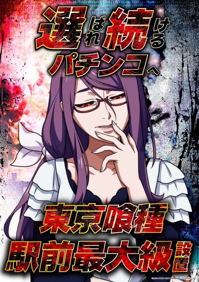 ガイアネクスト南行徳店の最新情報画像