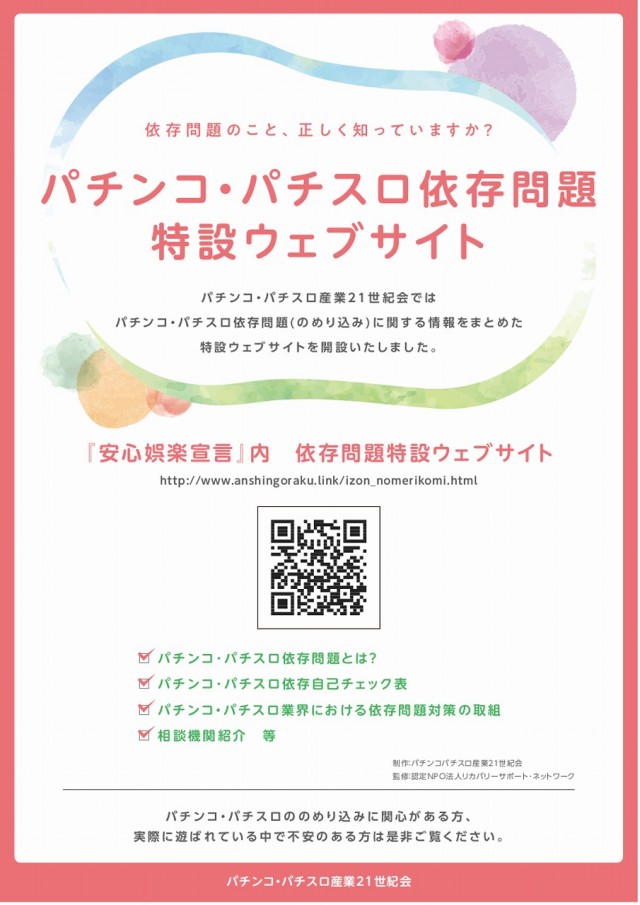 ガイアネクスト南行徳店の最新情報画像