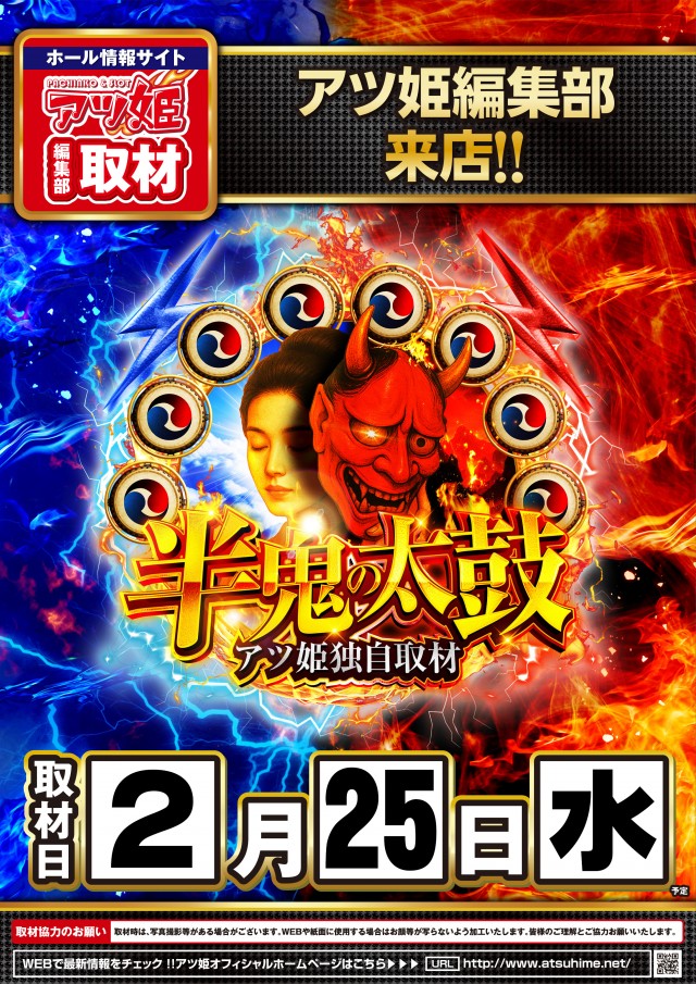 ガイアネクスト南行徳店の最新情報画像