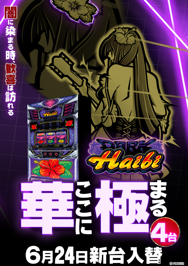 ガイアネクスト南行徳店の最新情報画像