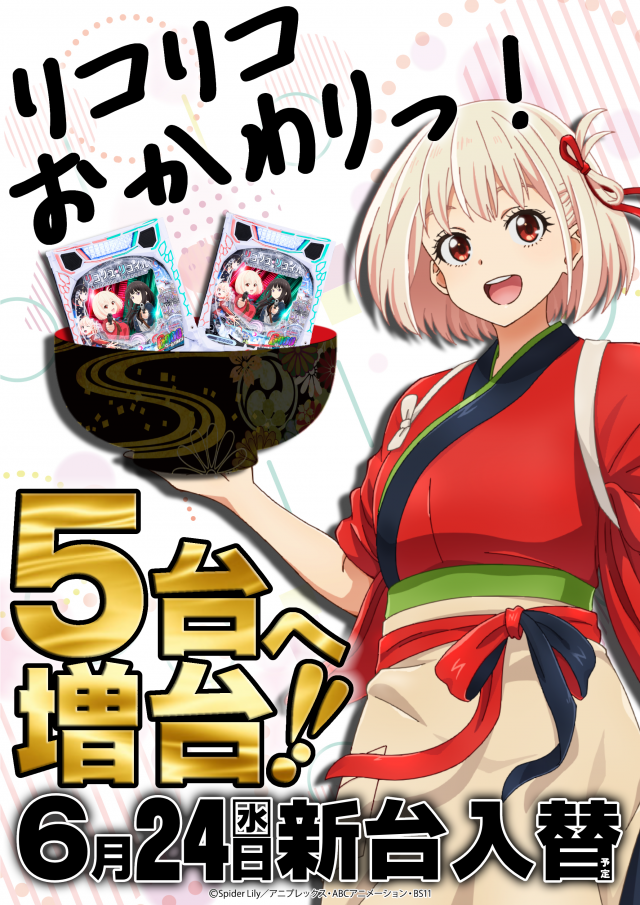 ガイアネクスト南行徳店の最新情報画像