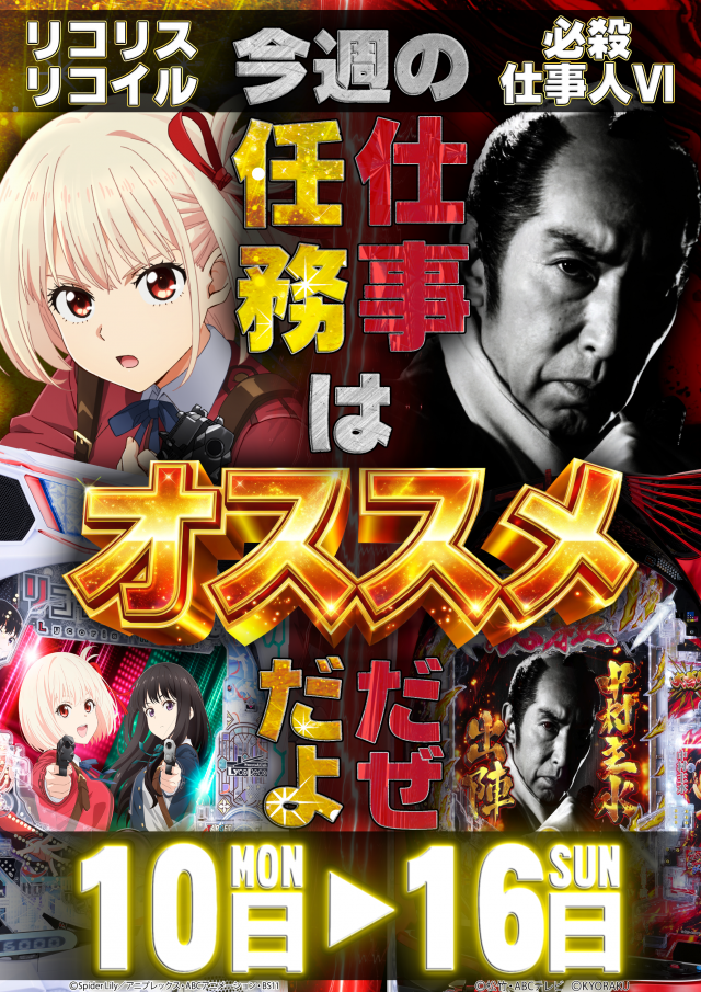 ガイアネクスト南行徳店の最新情報画像