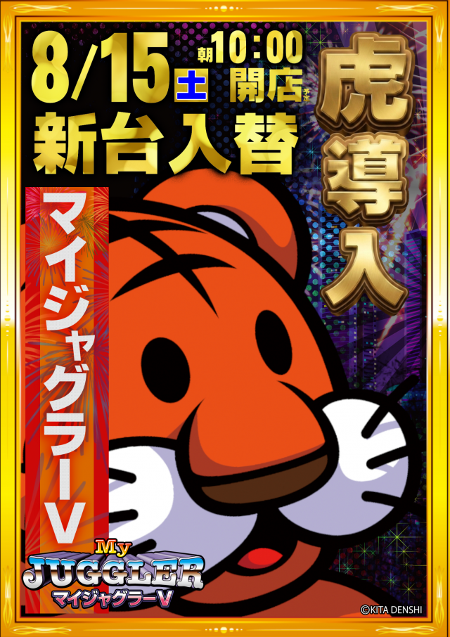 ガイアネクスト南行徳店の最新情報画像
