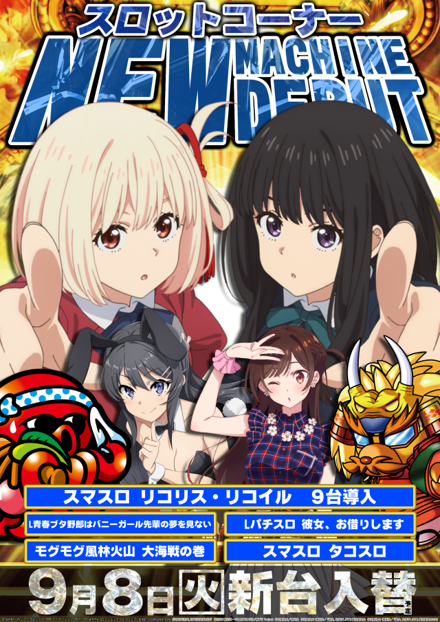 ガイアネクスト南行徳店の最新情報画像