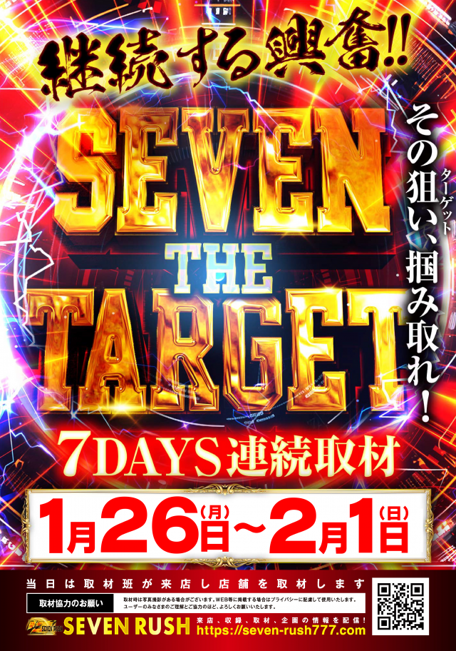 ガイアネクスト南行徳店の最新情報画像