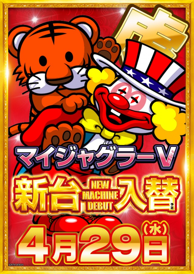 ガイアネクスト南行徳店の最新情報画像