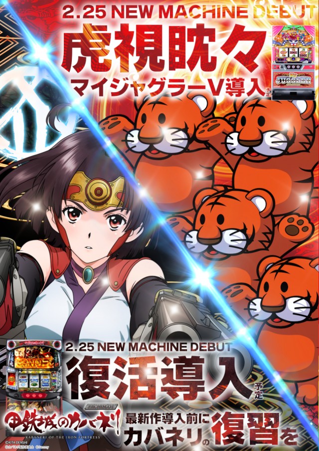 ガイアネクスト南行徳店の最新情報画像