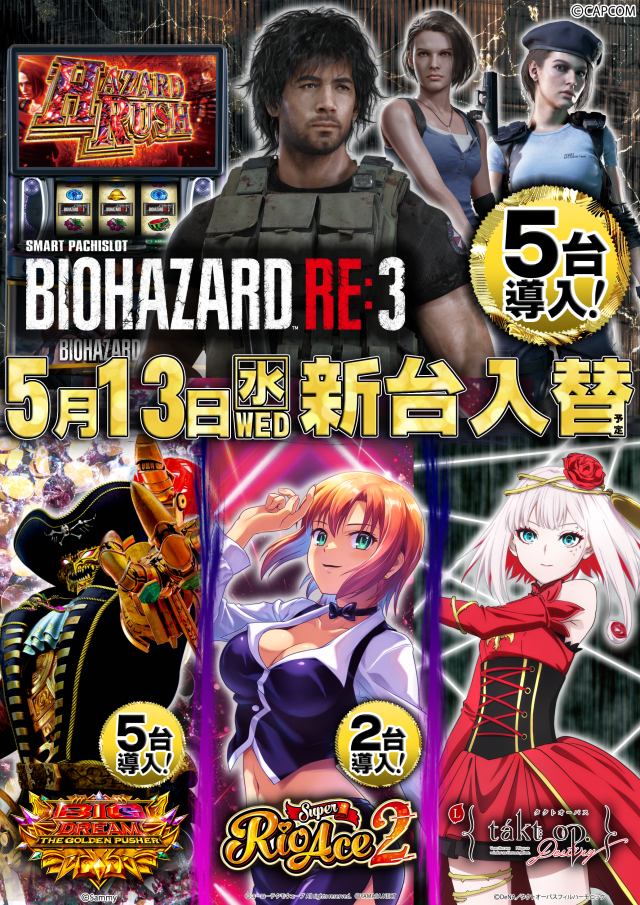 ガイアネクスト南行徳店の最新情報画像