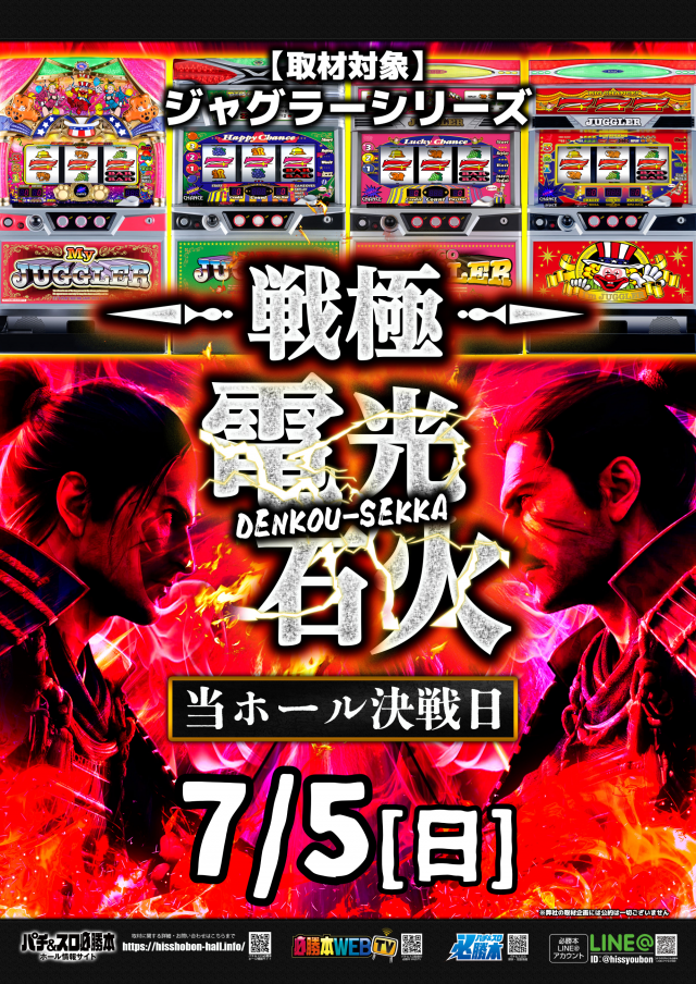 ガイアネクスト南行徳店の最新情報画像