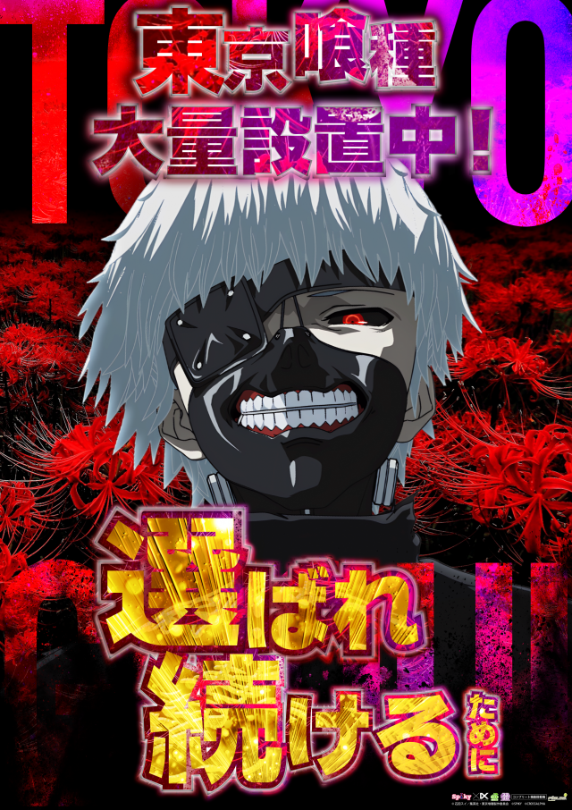 ガイアネクスト南行徳店の最新情報画像