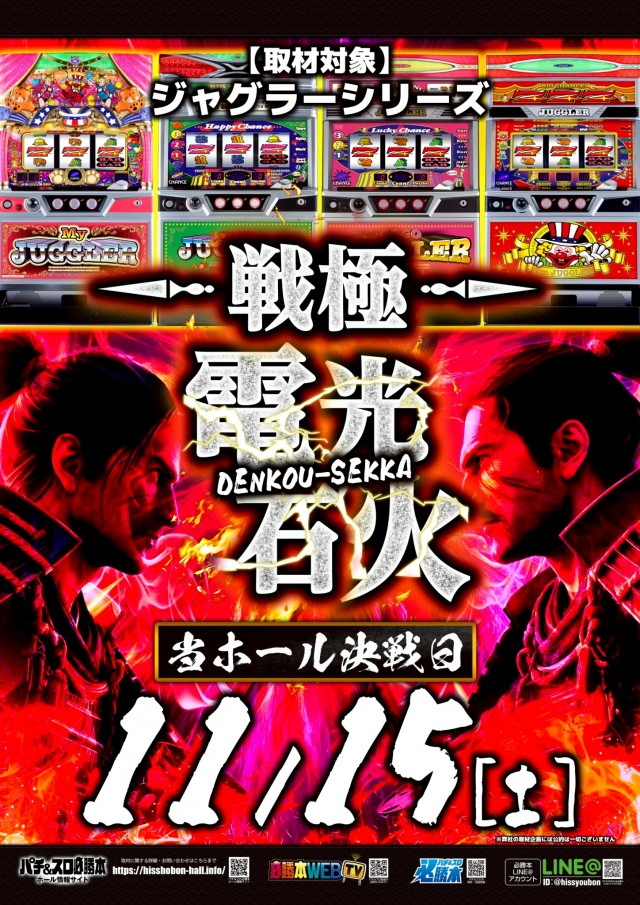 ガイアネクスト南行徳店の最新情報画像