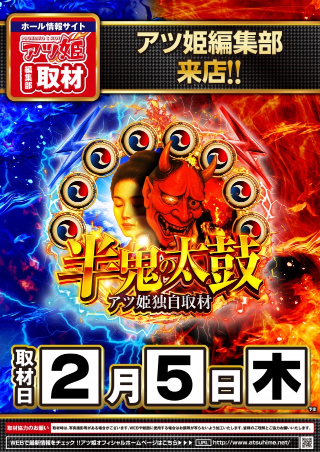 ガイアネクスト南行徳店の最新情報画像