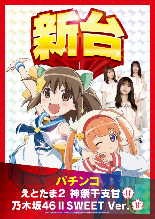 本八幡UNOの最新情報画像