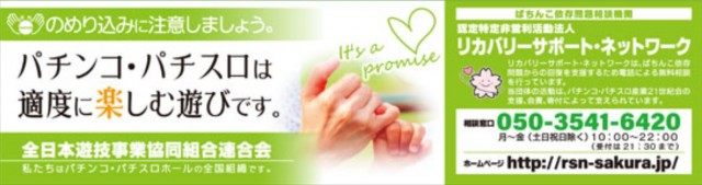 本八幡UNOの最新情報画像