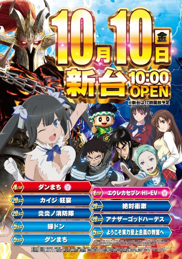 本八幡ZoRoNの最新情報画像