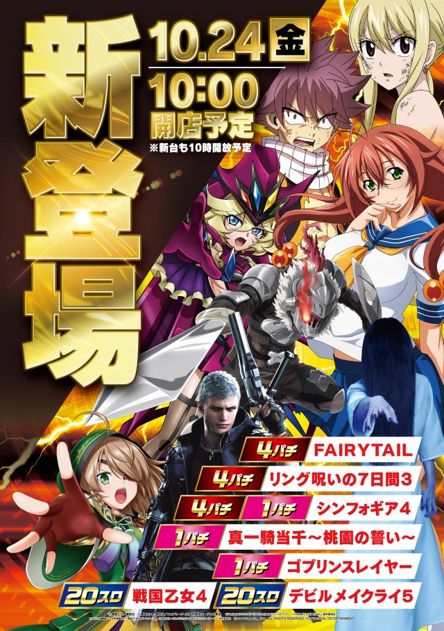 本八幡ZoRoNの最新情報画像