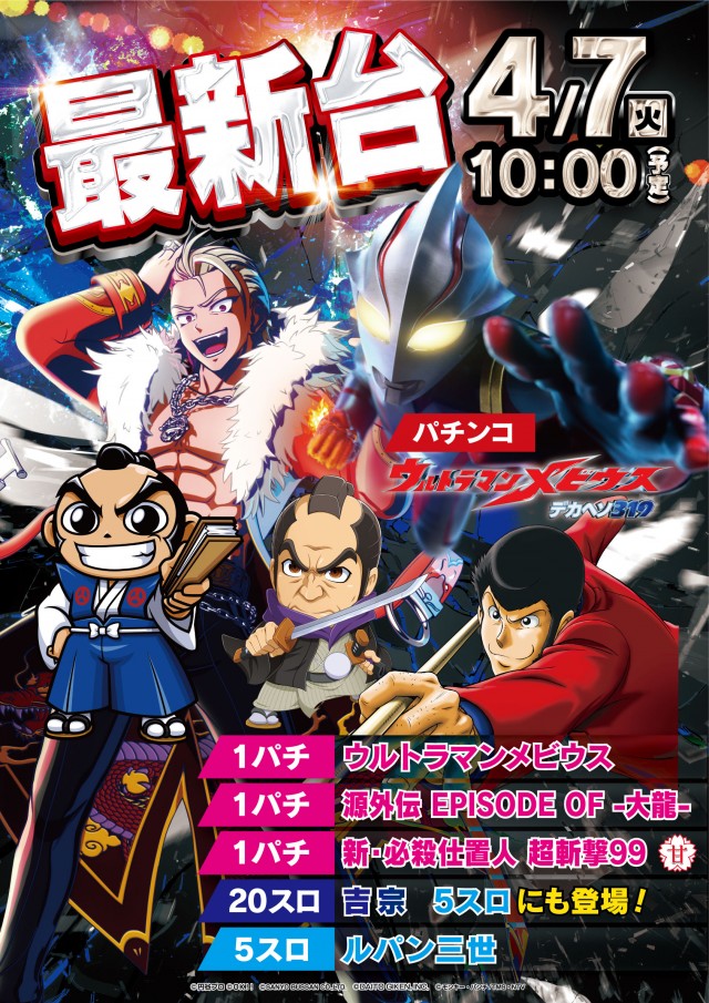 本八幡ZoRoNの最新情報画像