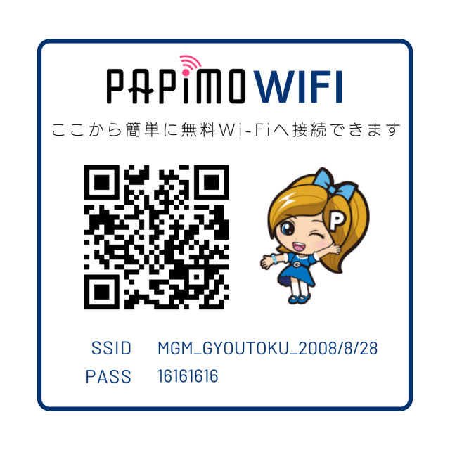 MGM行徳店の最新情報画像