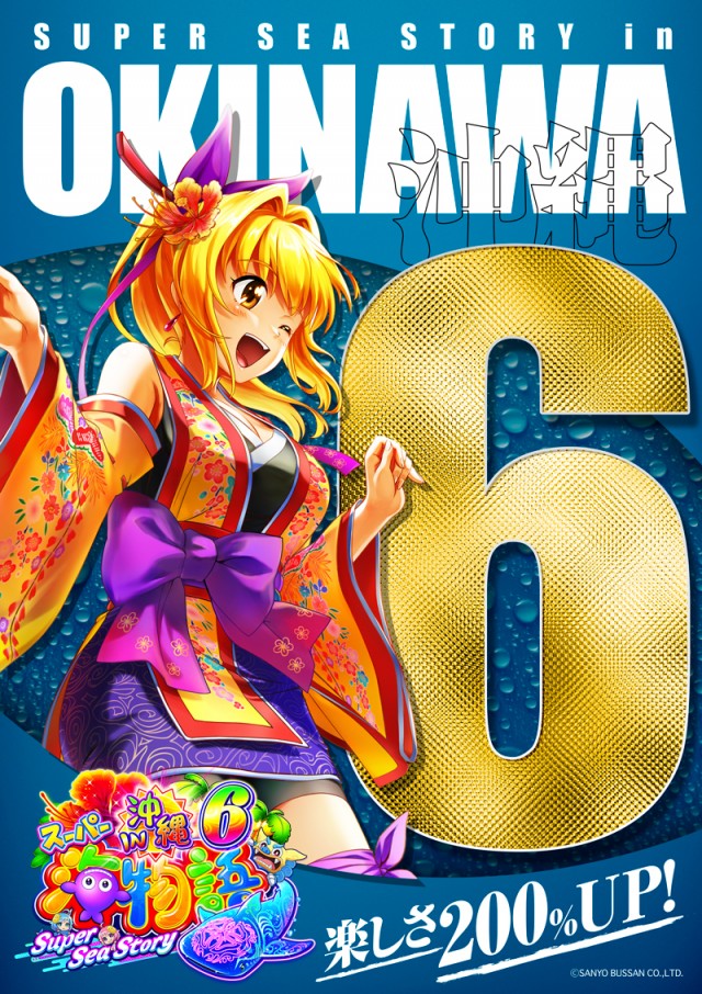 MGM行徳店の最新情報画像