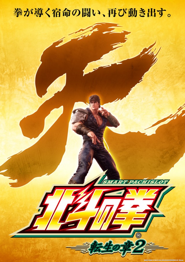 MGM行徳店の最新情報画像