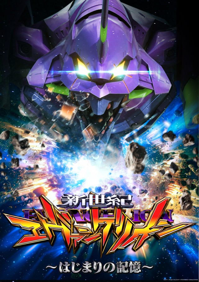 MGM行徳店の最新情報画像