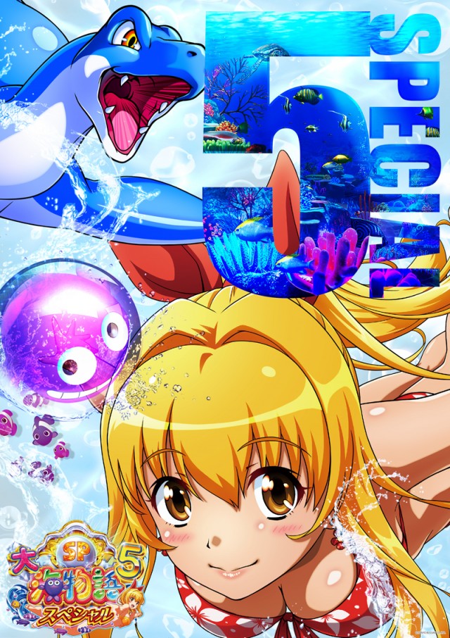 MGM行徳店の最新情報画像