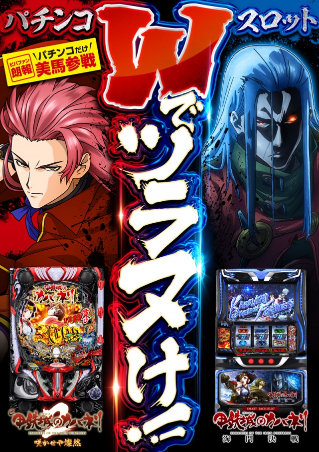 MGM行徳店の最新情報画像