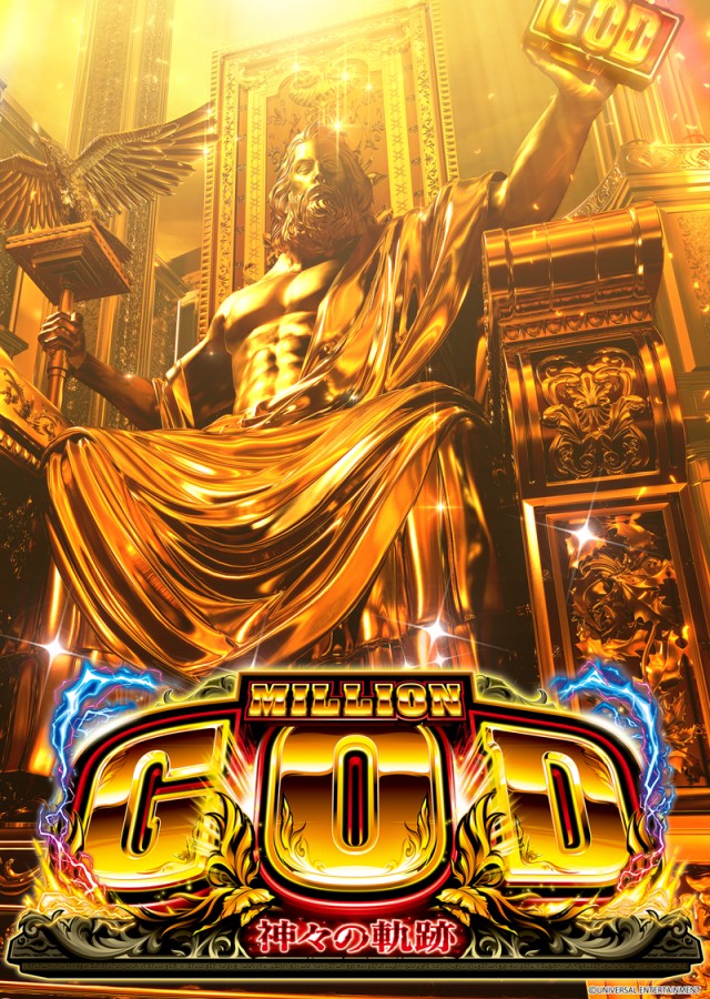 MGM行徳店の最新情報画像