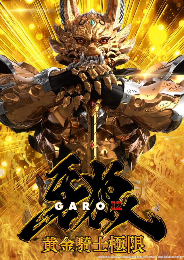 MGM行徳店の最新情報画像