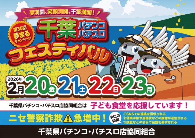 MGM行徳店の最新情報画像