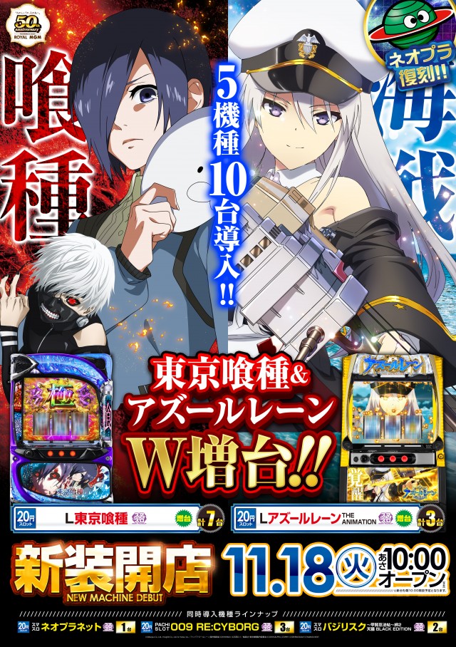 MGM行徳店の最新情報画像