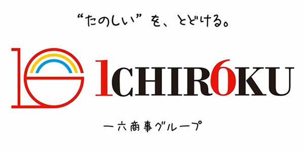 MGM行徳店の最新情報画像