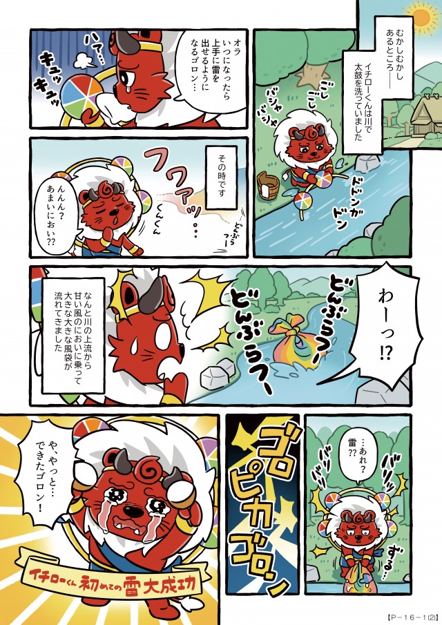 MGM行徳店の最新情報画像