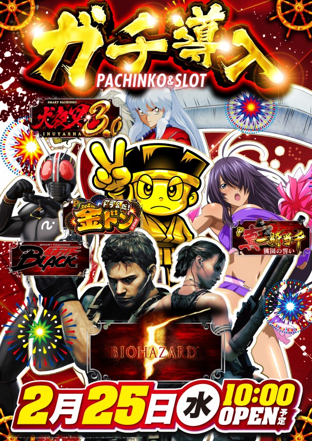 ウエスタン行徳店の最新情報画像