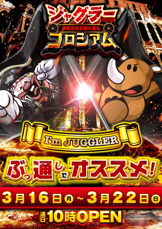 ウエスタン行徳店の最新情報画像