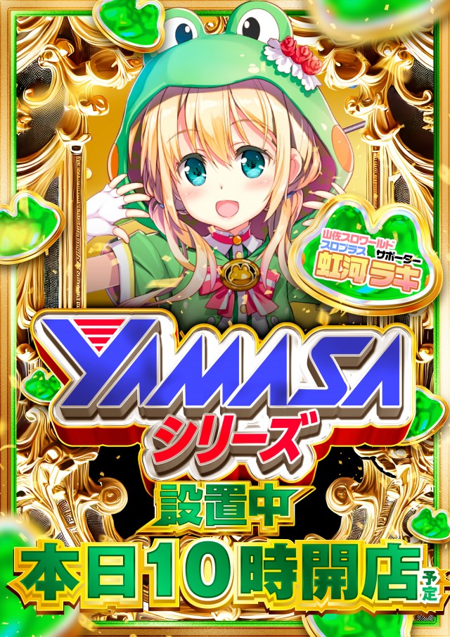 ウエスタン行徳店の最新情報画像