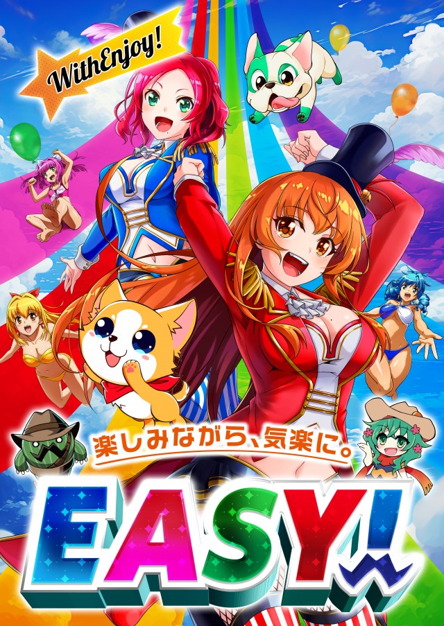 ウエスタン行徳店の最新情報画像