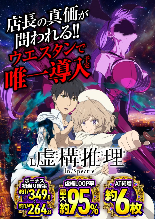 ウエスタン行徳店の最新情報画像