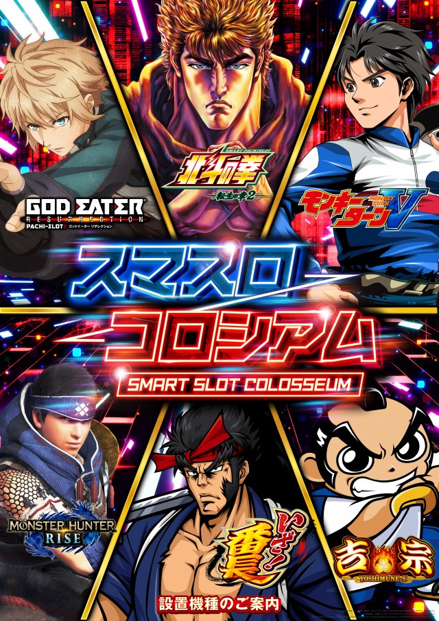 ウエスタン行徳店の最新情報画像