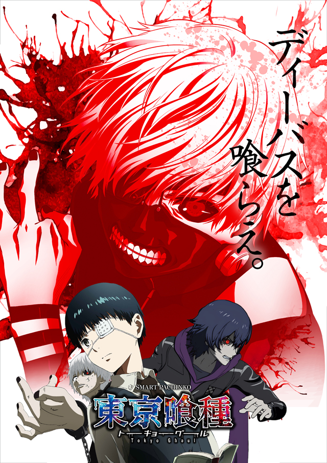 MEGA DIVAS&rsquo;の最新情報画像